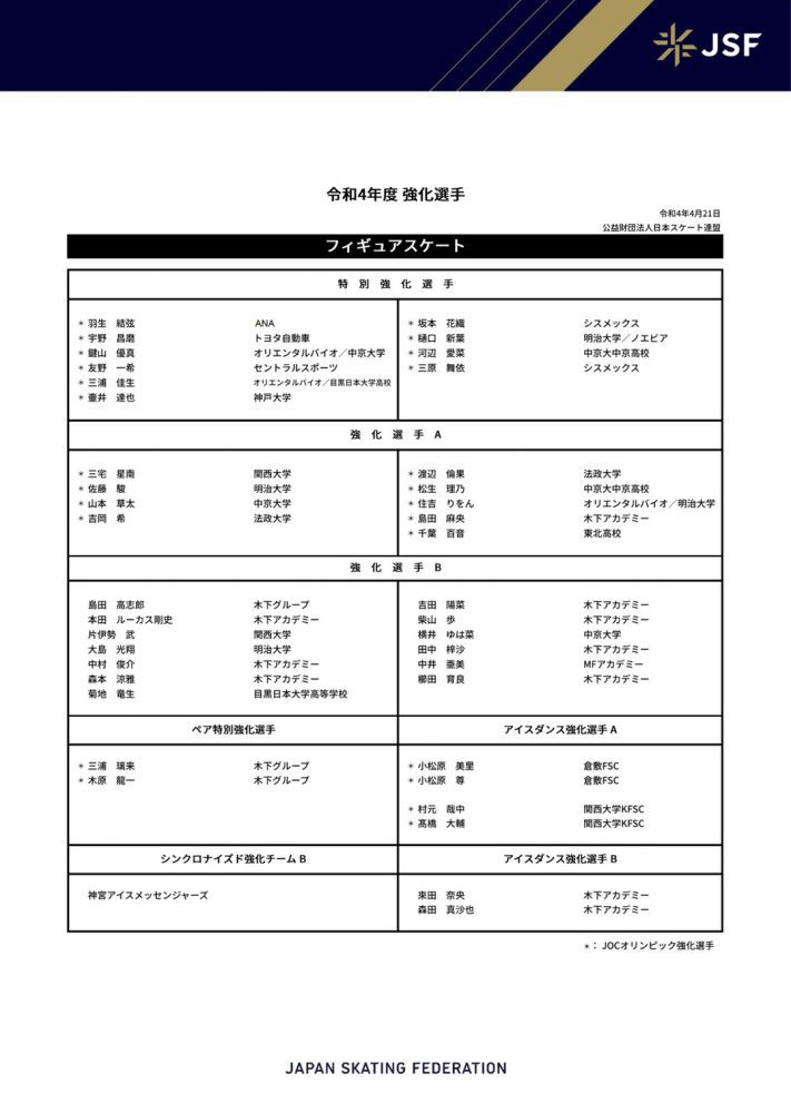 “我们还有财政公平法案的限制，不允许我们考虑其他很多的选项。